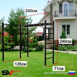 Уличная шведская стенка Sv Sport РУКОХОД + щит баскет. + турник прямой + кронштейн (У5003К)