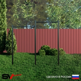 Уличный турник Sv Sport двойной (УТ-2)