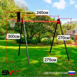 Уличные качели Sv Maxi + качели-гнездо "Grad" + щит баскет. + подвесы 1пара (УК140К)