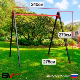 Уличные качели Sv Maxi + качели-гнездо "Grad" + качели Лодочка + подвесы 2пары (УК143)