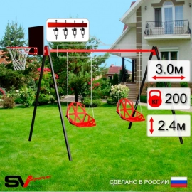 Уличные качели Sv Sport рама 3.0м + качели пластиковые со спинкой 2шт + щит баскет. + подвесы 2пары (УК168К)