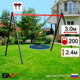 Уличные качели Sv Sport рама 3.0м + качели-гнездо "Grad" Оксф. 100см + подвесы 1пара (УК176)