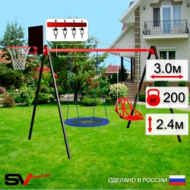 Уличные качели Sv Sport рама 3.0м + качели-гнездо "Grad" Оксф. 100см + качели пластиковые со спинкой + щит баскет.+ подвесы 2пары (УК179К)