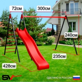 Уличные качели Sv Sport рама 3.0м + качели Лодочка 2шт + горка + подвесы 2пары (УК182)
