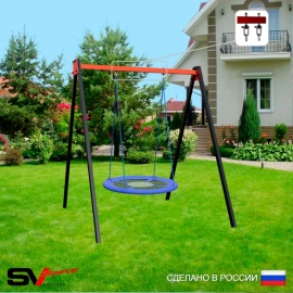 Уличные качели Sv Sport рама 1,8м + качели-гнездо "Grad" Оксф. 100см + подвесы 1пара (УК252)