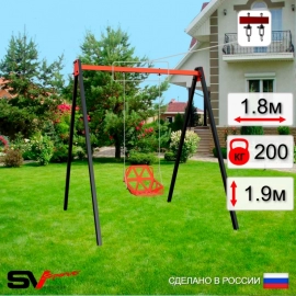 Уличные качели Sv Sport рама 1,8м + качели пластиковые со спинкой + подвесы 1пара (УК253)
