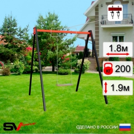 Уличные качели Sv Sport рама 1,8м + качель деревянная + подвесы 1пара (УК254)