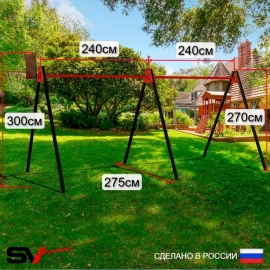 Уличные качели Sv Sport Maxi двойная рама + щит баскет. (УК300К)
