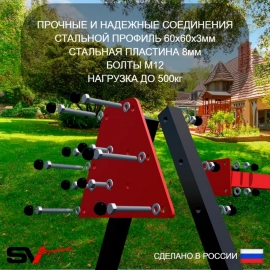 Уличные качели Sv Sport Maxi двойная рама + качели-гнездо"Grad" 2шт + подвесы 2пары (УК301)