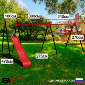 Уличные качели Sv Sport Maxi 5.4м + качели-гнездо 100см + качели деревянные 2шт + горка + подвесы 3пары (УК355.4)