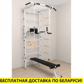 Шведская стенка + турник рукоход + брусья + скамья + детское навесное (SV Pro Рукоход 855)