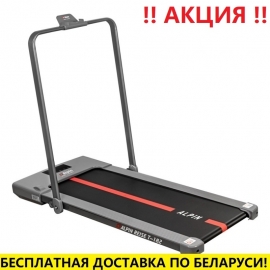 Беговая дорожка Alpin Reise T-182 (8 км/ч, 100кг)