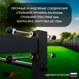 Уличный спортивно-игровой комплекс Sv Sport Рукоход (У300)