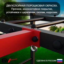 Уличный спортивно-игровой комплекс Sv Sport + качели - гнездо "Grad" + турник + брусья + детское навесное + сетка + кронштейн + подвесы 1пара (У3403)