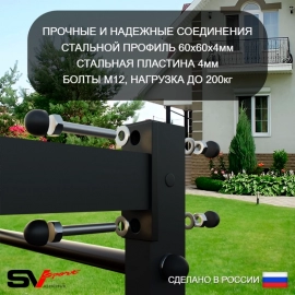 Уличная шведская стенка Sv Sport рукоход У544 (Турник/Брусья/Стойка/Скамья/Со спинкой/Канат/кольца/лестница)