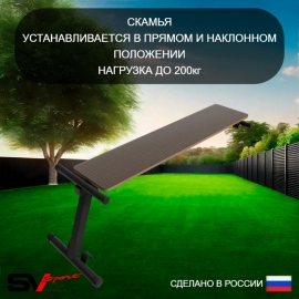 Уличная шведская стенка Sv Sport РУКОХОД двойной + турник + брусья + детское навесное + скамья + качели деревянные + щит баскет. (У53400К)