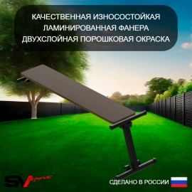 Уличная шведская стенка Sv Sport РУКОХОД + турник + брусья + скамья + детское навесное + щит баскетб. (У510К)