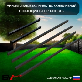 Уличный спортивно-игровой комплекс Sv Sport Рукоход (У300)