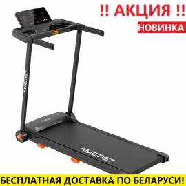 Беговая дорожка AMETIST RUN Black (14 км / ч /120 кг)