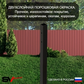 Уличный турник Sv Sport двойной + кронштейн для подвеса боксерского мешка (УТ-2.1)