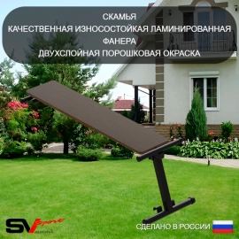 Уличная шведская стенка Sv Sport РУКОХОД + турник + качели деревянные + брусья + скамья + детское навесное (У534)