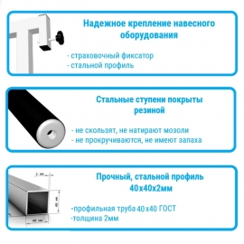 Шведская стенка + турник + брусья + скамья (SV Pro 804)