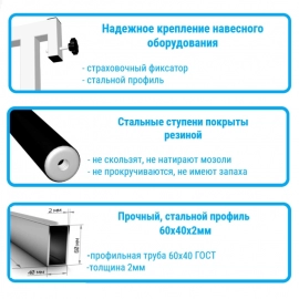 Шведская стенка усиленная с турником стандарт, брусьями, скамьёй и стойкой под штангу (SV Sport 607)