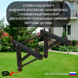 Уличная шведская стенка Sv Sport РУКОХОД + турник + брусья + скамья + стойка под штангу + качели - гнездо "Grad" + детское навесное (У528)