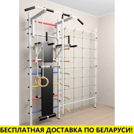 Шведская стенка усиленная с турником стандарт, брусьями, скамьёй, детское навесное и канатный лаз (SV Sport 611)