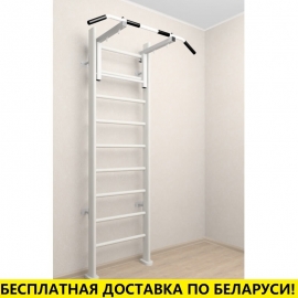 Деревянная шведская стенка с турником стандарт (SV Sport 901 (белый))