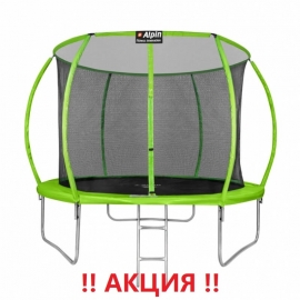 Батут "Alpin SKY Carbon" (10ft) с внутренней сеткой и лестницей. Диаметр - 312 см. Нагрузка - 150 кг.