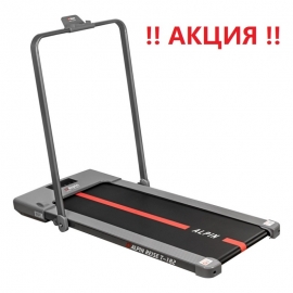 Беговая дорожка Alpin Reise T-182 (8 км/ч, 100кг)