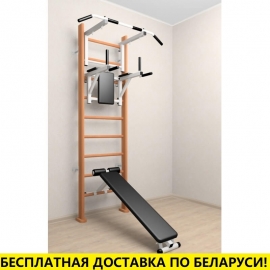 Деревянная шведская стенка с турником стандарт, брусьями и скамьёй (SV Sport 905 (орех))