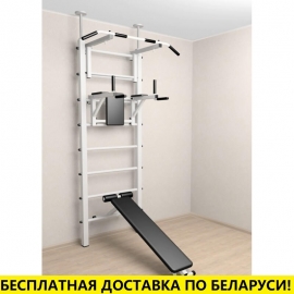 Шведская стенка враспор, без крепления к стене, с турником стандарт, брусьями и скамьёй (SV Sport 705)