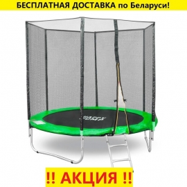 Батут "Happy Jump" (8ft) PRO с внешней сеткой и лестницей. Диаметр - 252 см. Нагрузка - 120 кг.