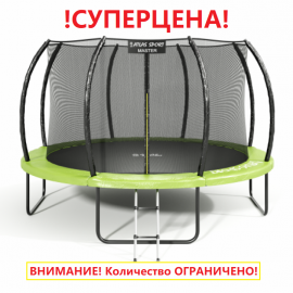 Батут "Atlas Sport" (12ft) Мастер с внутренней сеткой и лестницей. Диаметр - 374 см. Нагрузка - 150 кг.