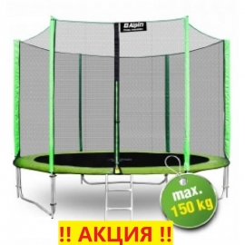Батут "Alpin" (10ft) с внешней сеткой и лестницей (усиленные опоры). Диаметр - 312 см. Нагрузка - 150 кг.
