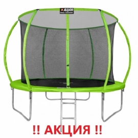 Батут "Alpin SKY Carbon" (10ft) с внутренней сеткой и лестницей. Диаметр - 312 см. Нагрузка - 150 кг.