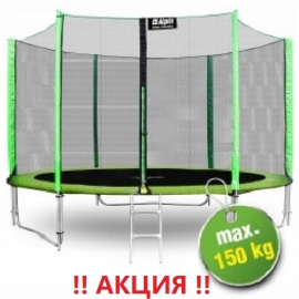 Батут "Alpin" (12ft) с внешней сеткой и лестницей (4 усиленные ноги). Диаметр - 374 см. Нагрузка - 150 кг.