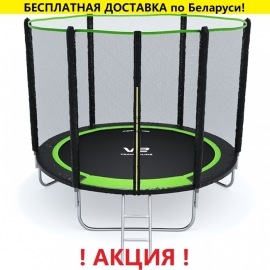Батут "V2 Trampoline" PRIME (8ft) с внешней сеткой и лестницей. Диаметр - 252 см. Нагрузка - 120 кг.