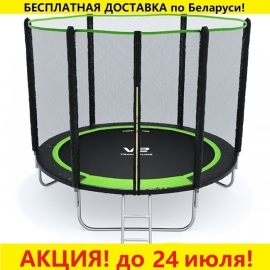 Батут "V2 Trampoline" PRIME (8ft) с внешней сеткой и лестницей. Диаметр - 252 см. Нагрузка - 120 кг.