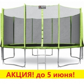Батут "Alpin" (16ft) с внешней сеткой и лестницей (усиленные опоры). Диаметр - 490 см. Нагрузка - 180 кг.