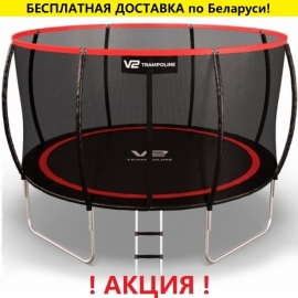 Батут "V2 Trampoline" Redline (12ft) с внешней сеткой и лестницей. Диаметр - 374 см. Нагрузка - 180 кг.