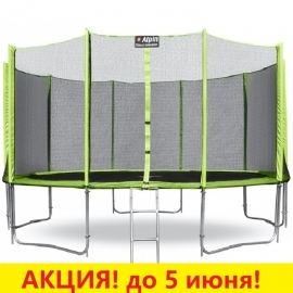 Батут "Alpin" (14ft) с внешней сеткой и лестницей (4 усиленные ноги). Диаметр - 435 см. Нагрузка - 180 кг.