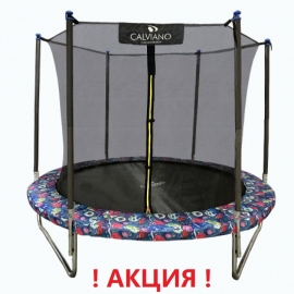 Батут "Calviano" (6ft) SMILE с внутренней сеткой и лестницей, складной. Диаметр - 183 см. Нагрузка - 100 кг.