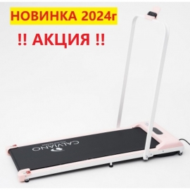 Беговая дорожка Calviano slim pink (10 км / ч /100 кг)