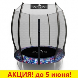 Батут "Calviano" (6 ft) MASTER SMILE с внешней сеткой. Диаметр - 183 см. Нагрузка - 100 кг.