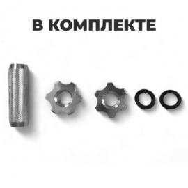 Разборный гриф Atlas Sport прямой 1500-25