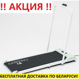 Беговая дорожка Calviano slim green (10 км / ч /100 кг)