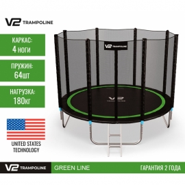 Батут "V2 Trampoline" Greenline (10ft) с внешней сеткой и лестницей (4 ноги). Диаметр - 312 см. Нагрузка - 180 кг.